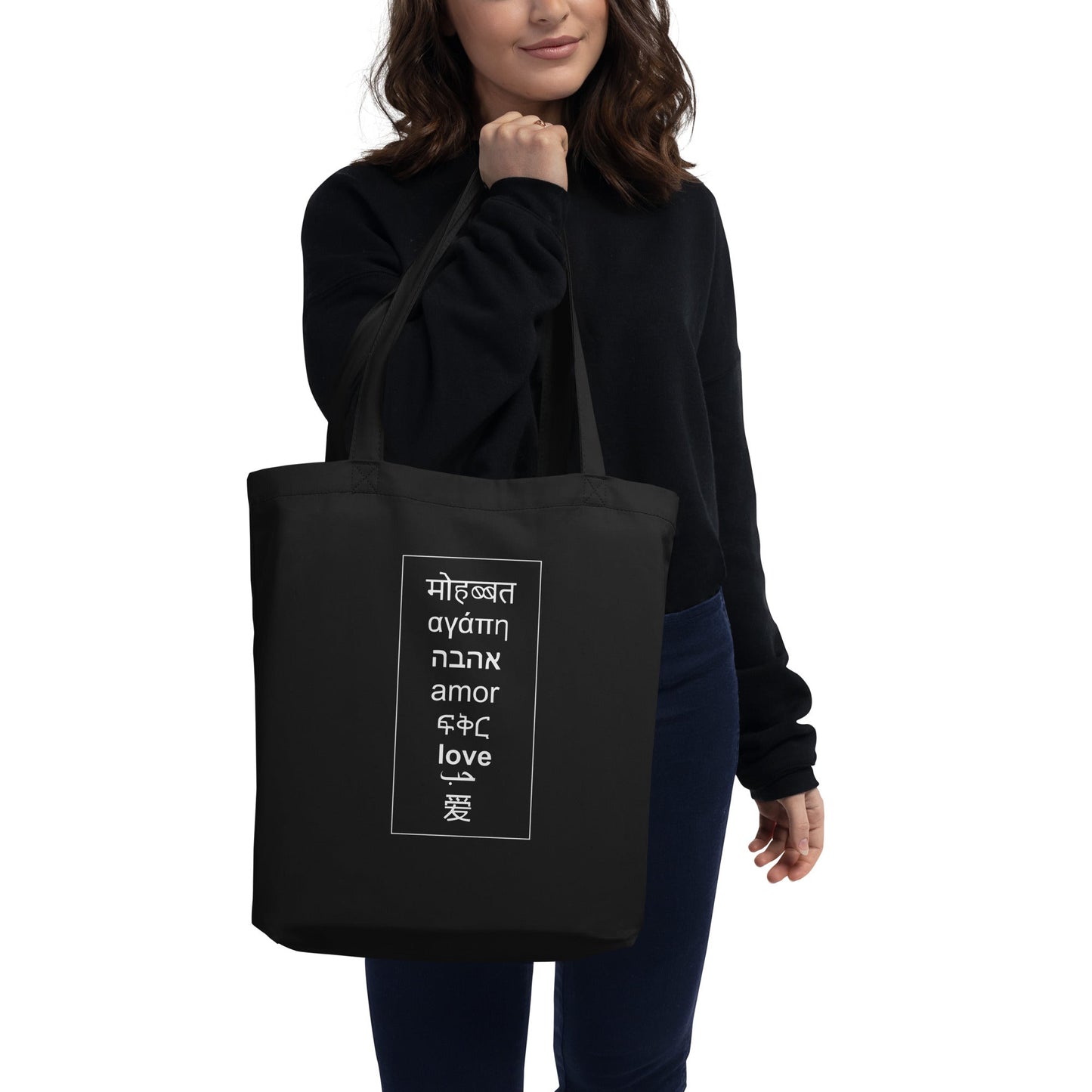 LOVE ALL Eco-Tote - CHYATEE