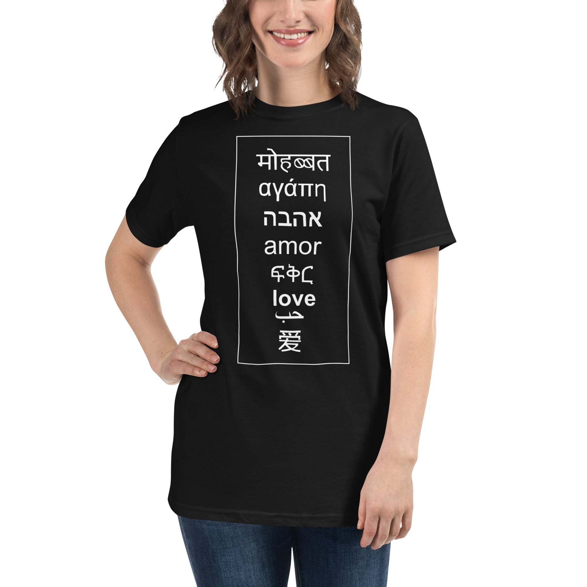 LOVE ALL Organic T-Shirt - CHYATEE
