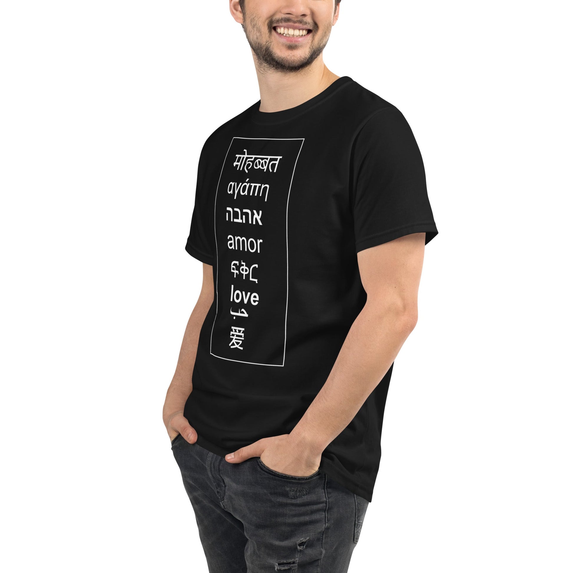 LOVE ALL Organic T-Shirt - CHYATEE