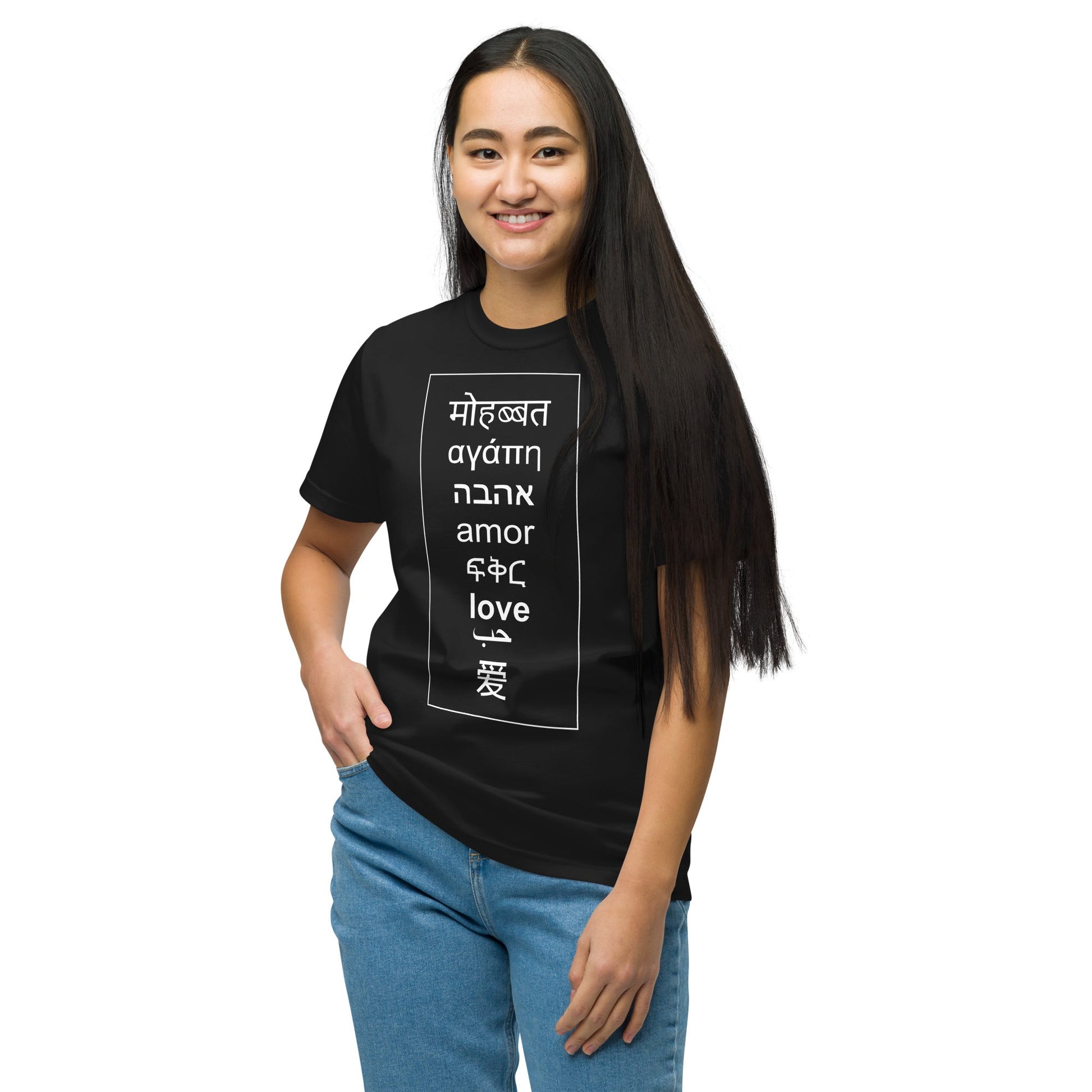 LOVE ALL Organic T-Shirt - CHYATEE